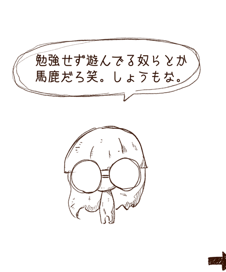 ちゃんす(410×318mm)