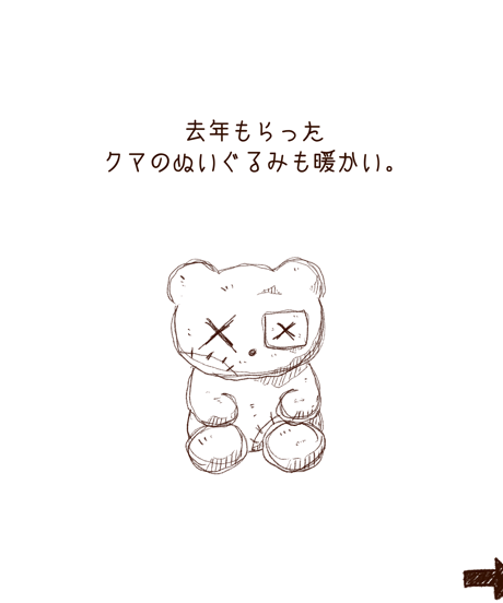 熱(273×220mm)