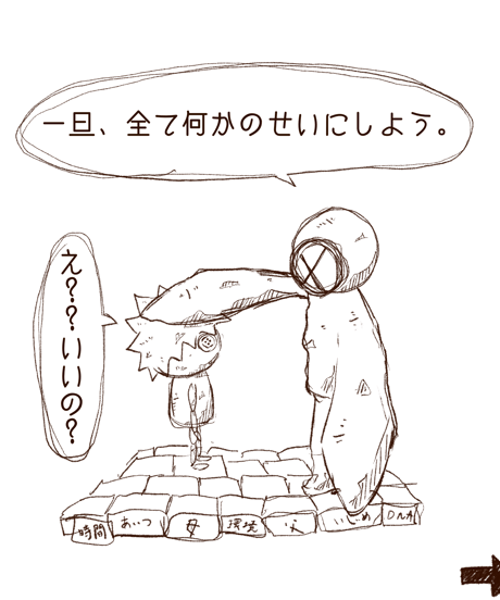 他自責(150×150mm)