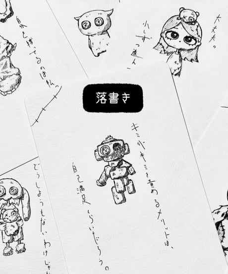 第3弾.ランダムステッカーレター(145個限定)