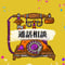 相談支払い場所
