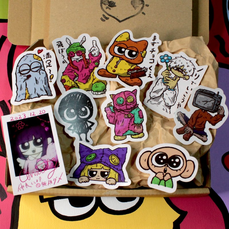 第2弾.ランダムステッカーボックス(145個限定) | 相談屋