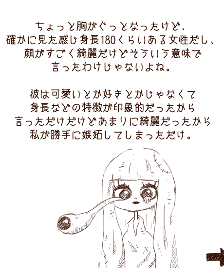 アホ毛(150×150mm)