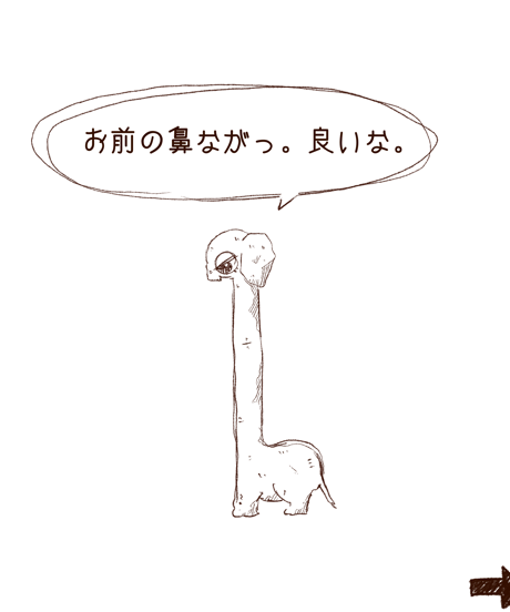 長い所(333×242mm)