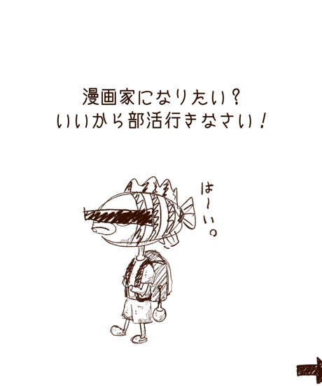 Fry (273×220mm)