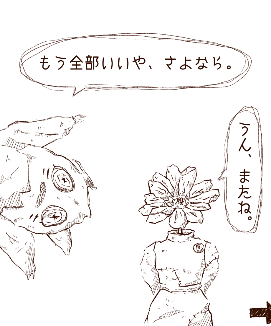 6929ab47427a883425745828