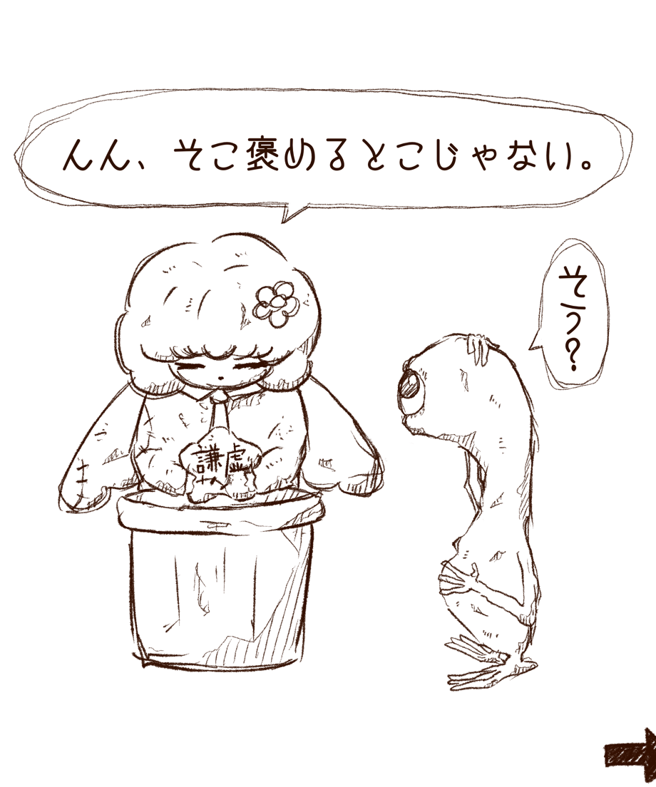 6929a11b4c27e8a67b515e43