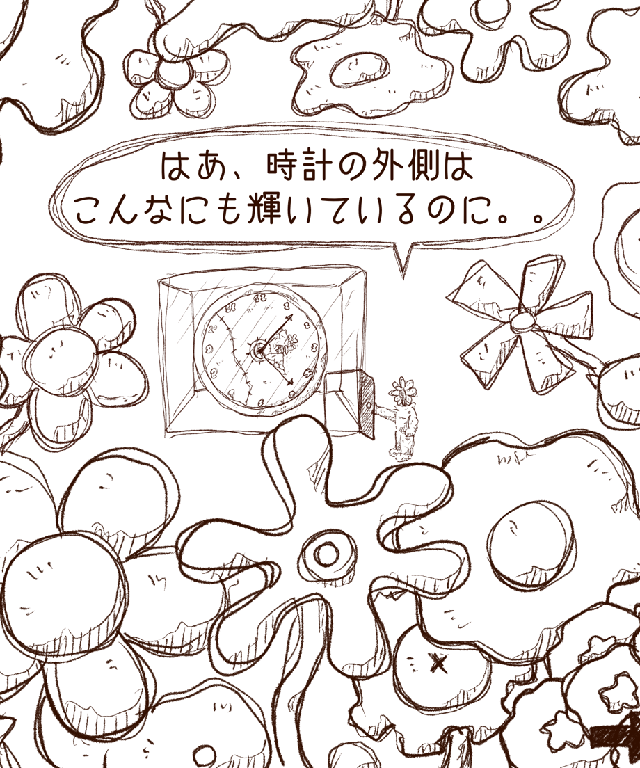 6929a52c8e735f831d254b3b
