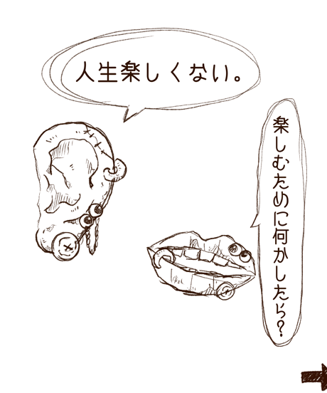 Ear (150×150mm)
