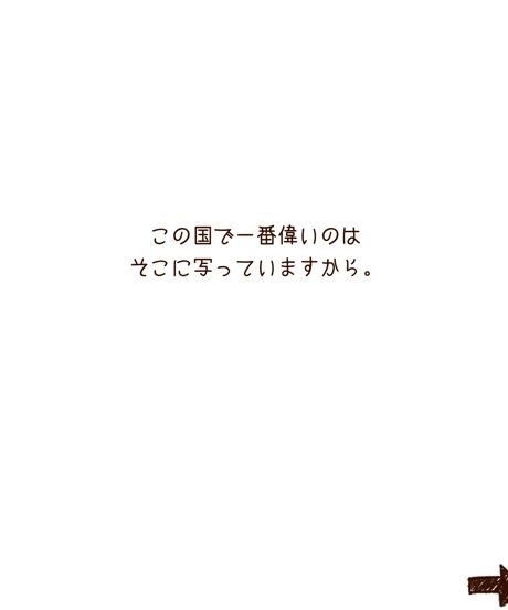You (150×150mm)