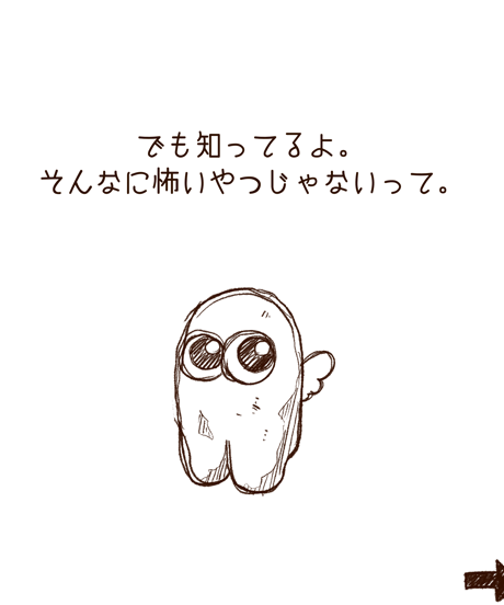 Nice to meet you (410×318mm)