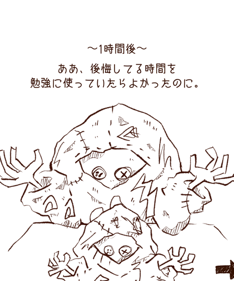 後悔に、(150×150mm)