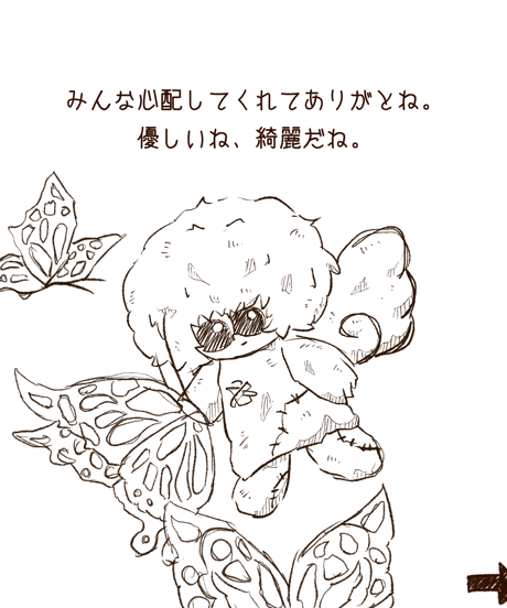 綺麗なむし(652×530mm)
