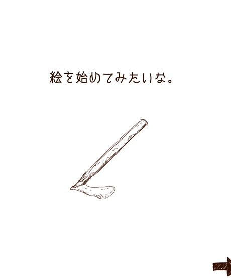 Nice to meet you (410×318mm)