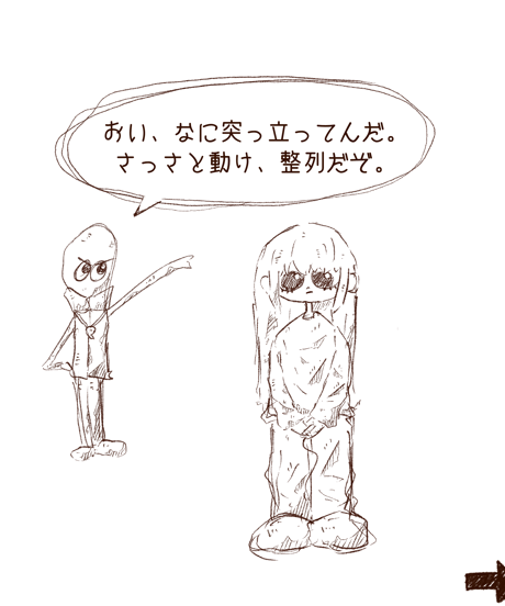 鼻血(410×318mm)