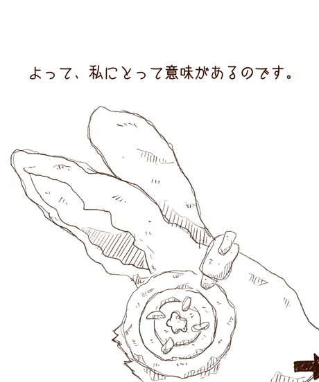 オシャ(150×150mm)