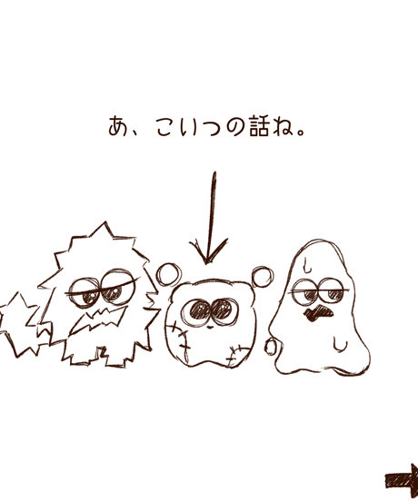 トゲトゲ(150×150mm)