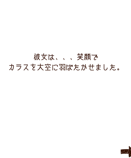 大切(150×150mm)
