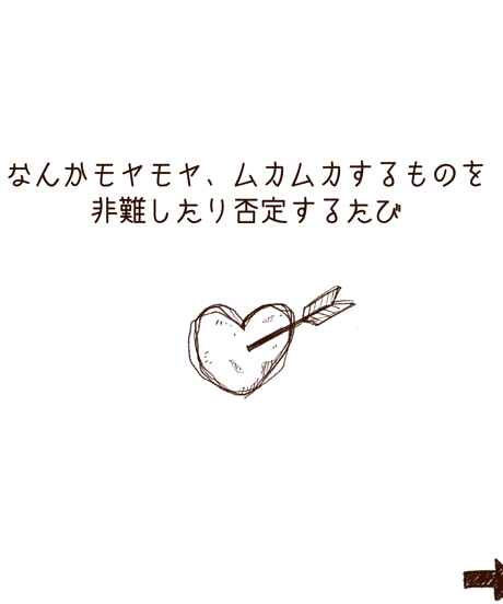 ちゃんす(410×318mm)