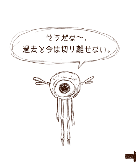 ロック(273×220mm)