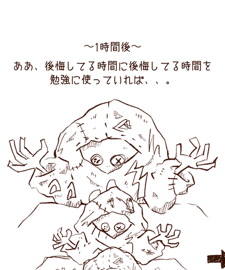 後悔に、(150×150mm)