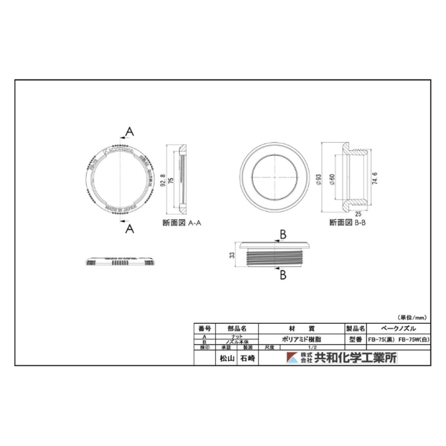 68ba2b4c5b90ec0068e1a132
