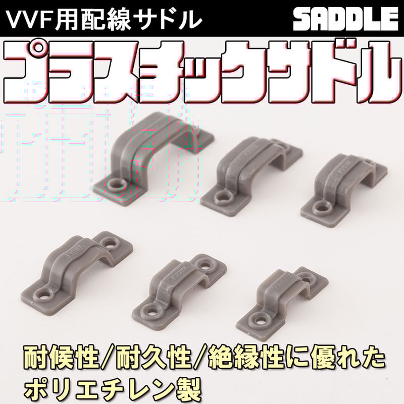 【ユキさま】 ソブ　ケープ クマ武 ステンスノーダンプ 全3サイズ 除雪用品|金津屋商店