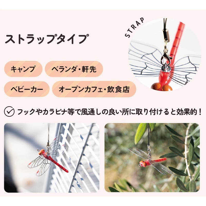 日本正規品】虫除けグッズ あかねちゃん | KYOWAオンラインショップ