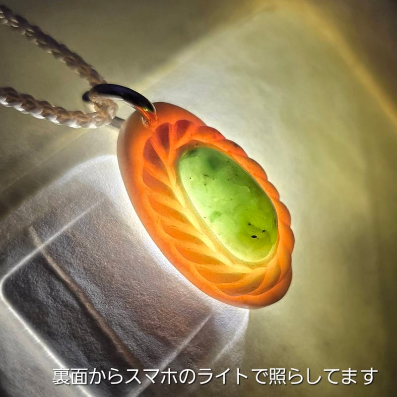 鹿の角 日高翡翠のペンダント | 鹿角工房～イランカラプテ～