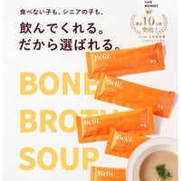 濃厚鶏ボーンブロス！　Belii.(ベリー)