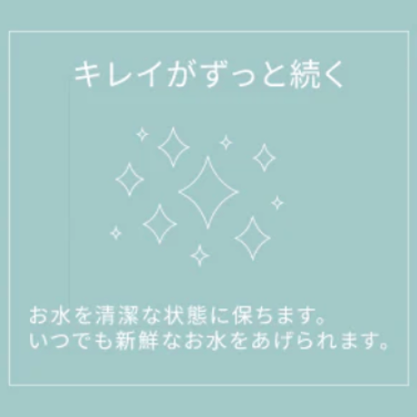 良い水をつくる！ビーミーニー　small