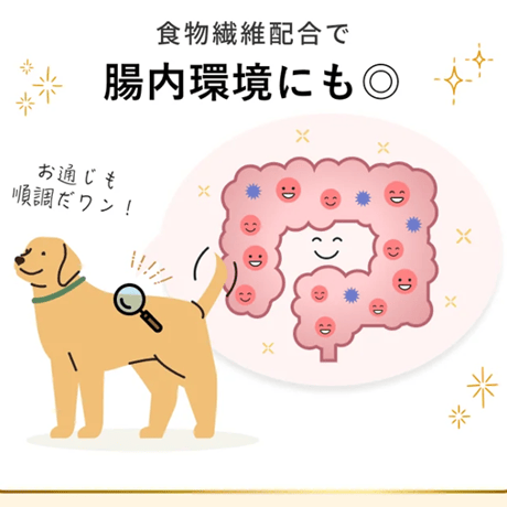 SILKFULL/シルクフル入り 犬用フード！　タラ味
