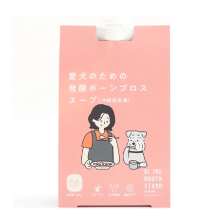 これは美味しい！沖縄のボーンブロス専門店が作った丸鶏の《発酵》ボーンブロス！