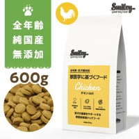 100%無添加　純国産！　スマイリーチキンdeli