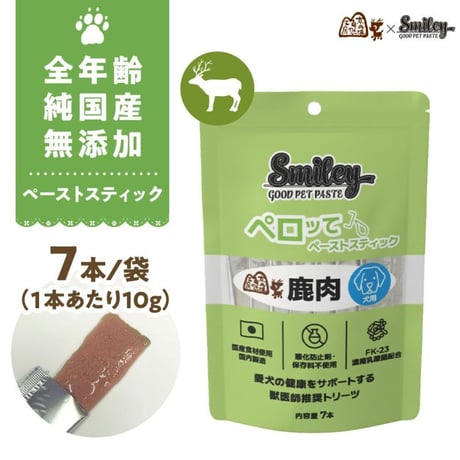CATEGORY smiley スマイリー | Dog's Pantry Citron