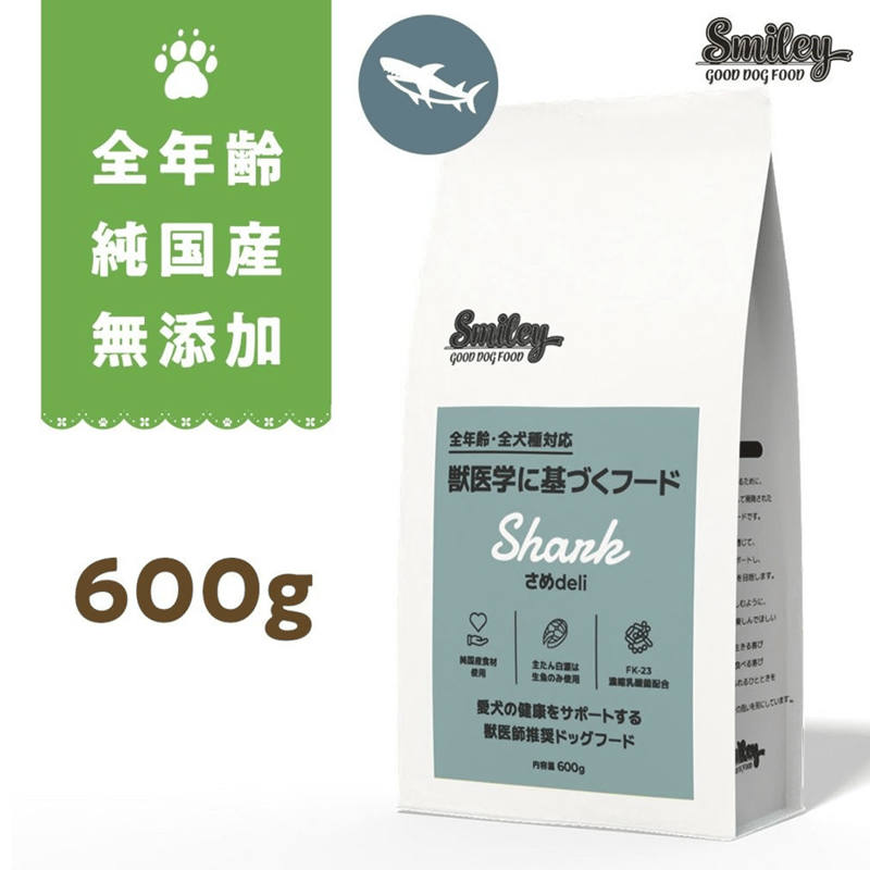 100%無添加 純国産！ スマイリーさめ | Dog's Pantry Citron