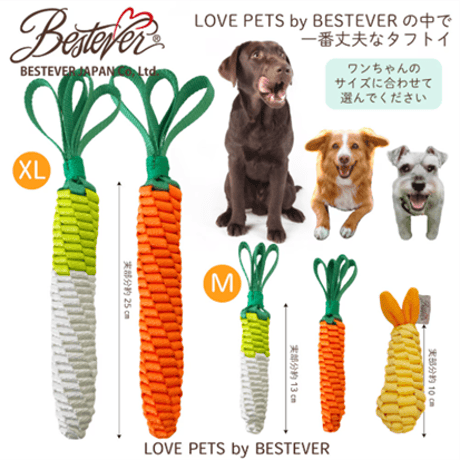 知育に使える固めおもちゃ♪【Bestever】タフトイ　各種