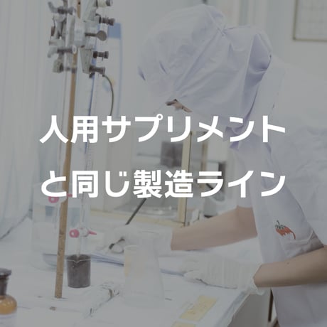 コラーゲンだけはもう古い！？　最高品質エラスチン+コラーゲン　-ITSMO-イッツモ