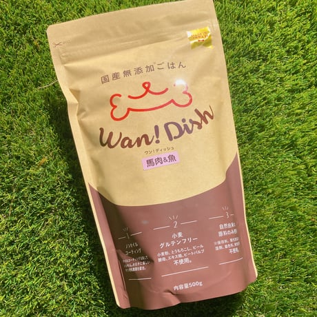 国産無添加ごはん　Wan！Dish　馬×魚