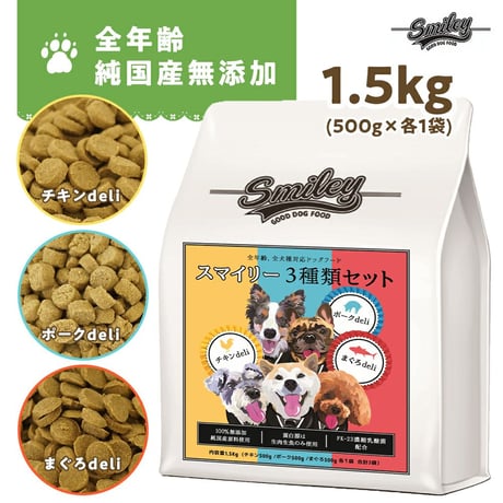CATEGORY smiley スマイリー | Dog's Pantry Citron CATEGORY smiley スマイリー | Dog's Pantry Citron
