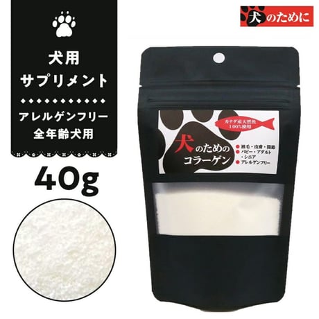 犬のための　コラーゲン