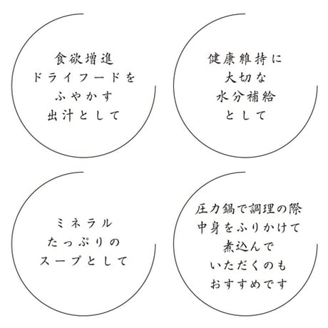 食欲増進！香り高い出汁パック　つゆ姫 　3g×30p