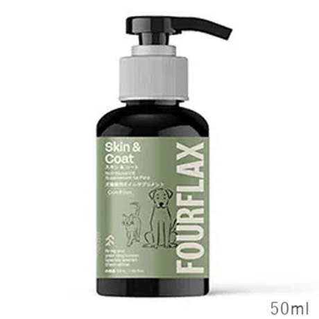 皮膚の健康維持に！　K9Naturalプロビダ　スキン＆コートオイル