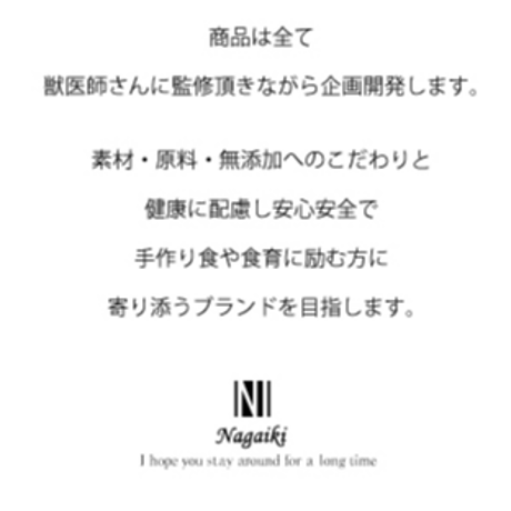 Nagaiki 無加水レトルト 無投薬うずらの卵 ５個