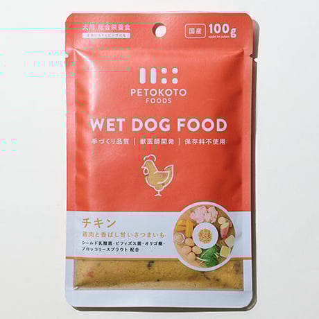 ドッグフード Collon Ford Racing 8.8