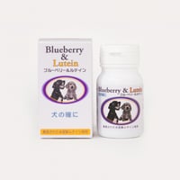 目の健康維持に！ブルーベリー＆ルテイン