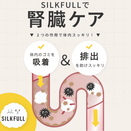 腎臓肝臓のケアに！ SILK FULL しるるんピューレ チキン味♪