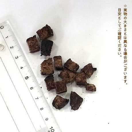 小さくて食べやすい♪　ちっちゃな鹿肉カットダイス