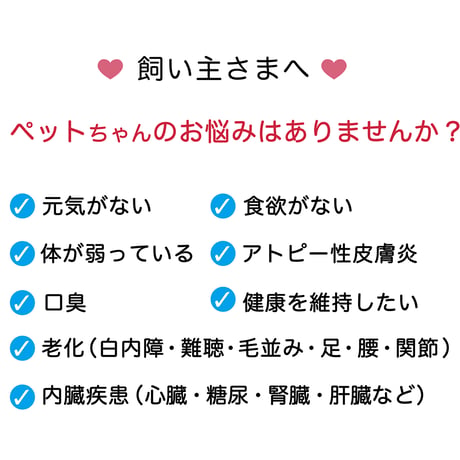 NMNわんにゃんサプリGood