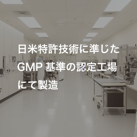 コラーゲンだけはもう古い！？　最高品質エラスチン+コラーゲン　-ITSMO-イッツモ